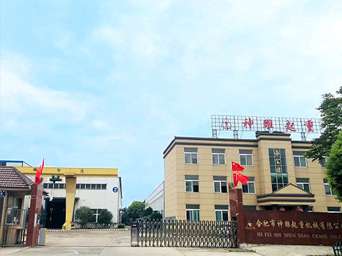  安徽鴻騰泰環保建材有限公司